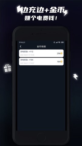 快充助手[图1]