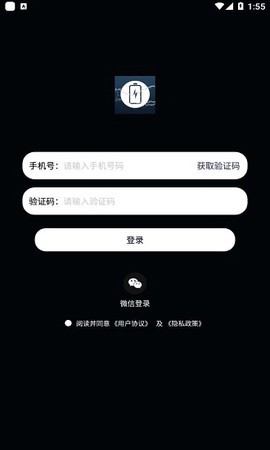 快充助手图1