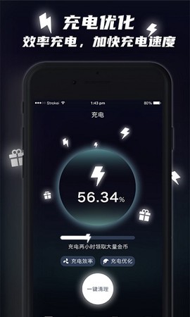 快充助手图2