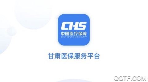 甘肃医保服务平台[图1]