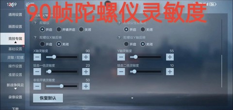 如何玩好穿越火线手游[图2]