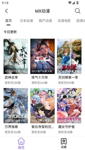 书单必看助手图2