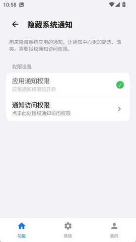 蓝河工具箱[图1]