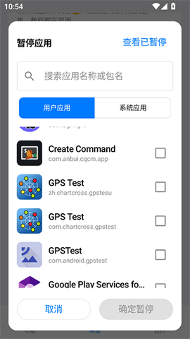 蓝河工具箱[图7]
