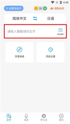 日语翻译[图3]