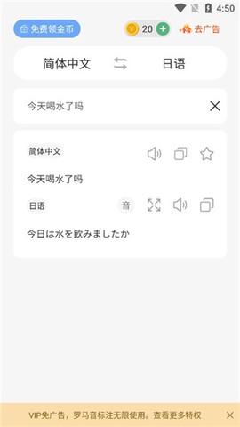 日语翻译[图4]