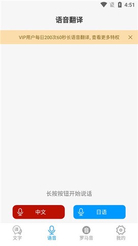 日语翻译[图6]