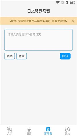 日语翻译[图7]