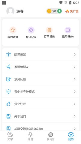 日语翻译[图8]