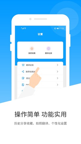 日语翻译图2