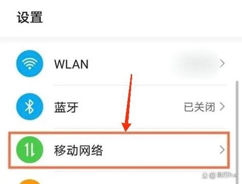 迷你世界怎么改网络