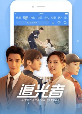 百搜影视大全图2
