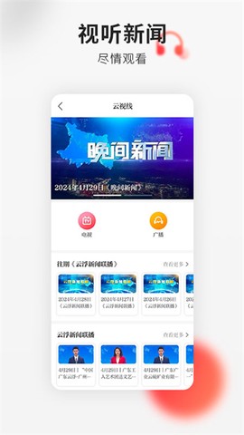 云浮通图2