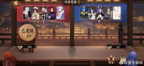 阴阳师鬼火烧有什么用[图1]
