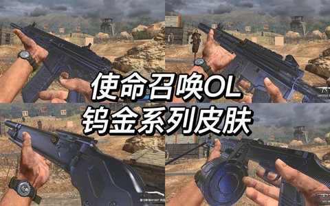 使命召唤ol怎么锁帧