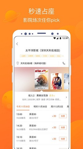 卖座电影图2