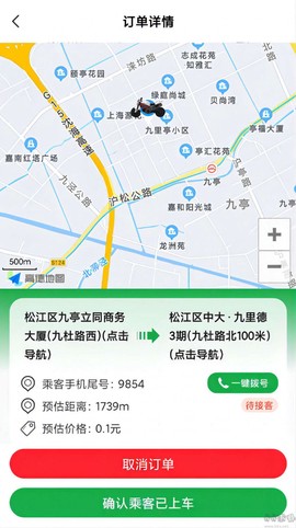 搭摩行[图2]