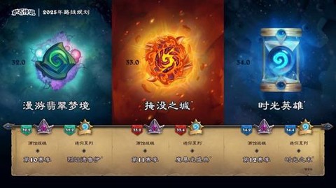 炉石传说328是什么