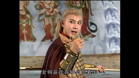 天佑版大话西游叫什么[图1]