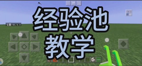 华为怎么下我的世界