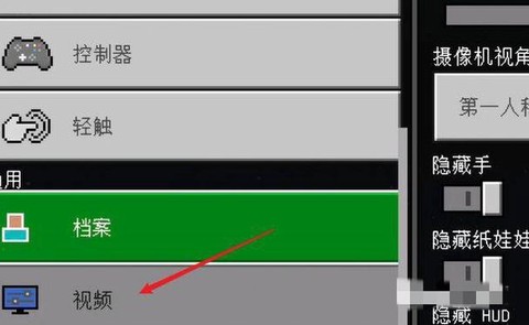 华为怎么下我的世界[图2]