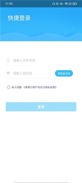 常德行[图1]