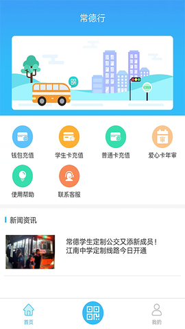 常德行图1