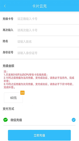 常德行图2