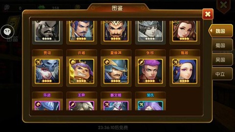 乱轰三国志怎么抽周瑜