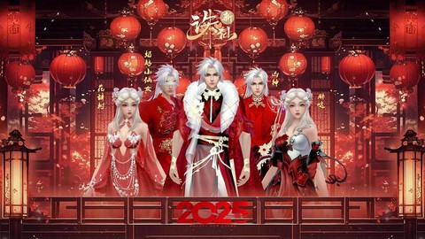 诛仙手游什么版本人多[图1]