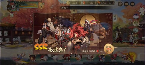 阴阳师2r什么意思