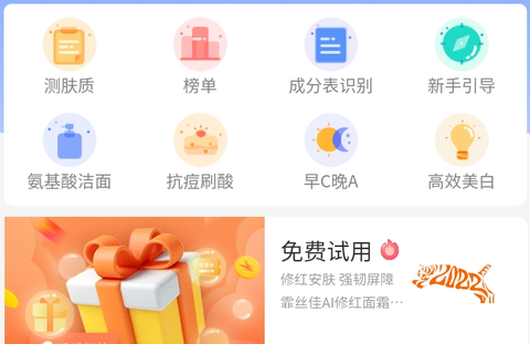 透明标签[图1]