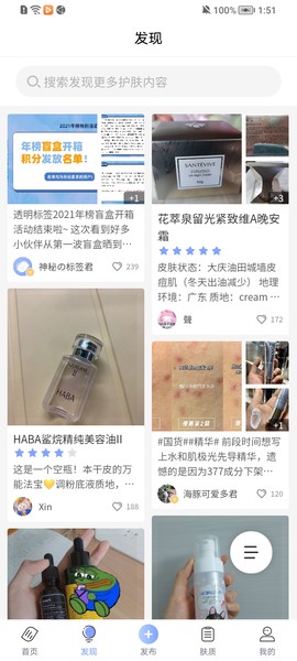 透明标签图3