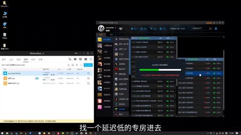 我的世界游侠怎么联机[图2]