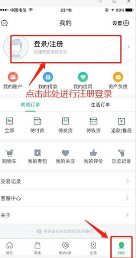 贵州农交[图1]
