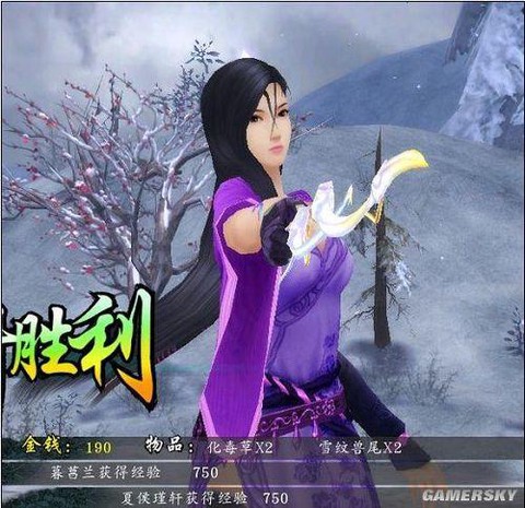仙剑奇侠传暮什么兰