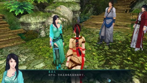 仙剑奇侠传暮什么兰[图1]