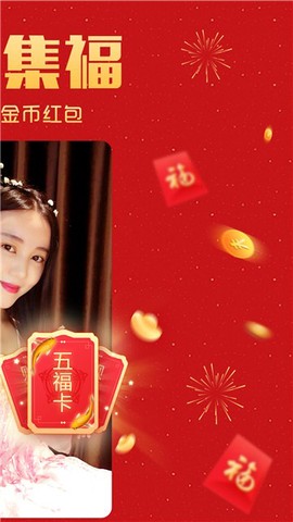 达人直播图2