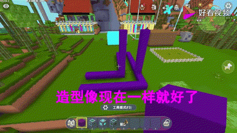 迷你世界怎么制造飞船[图2]