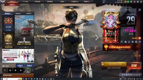 穿越火线怎么拍视频