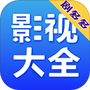 剧多多影视大全