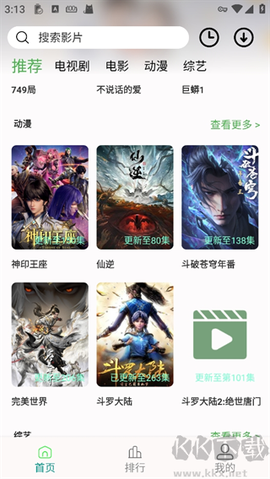 剧多多影视大全[图1]