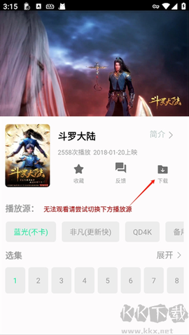 剧多多影视大全[图3]