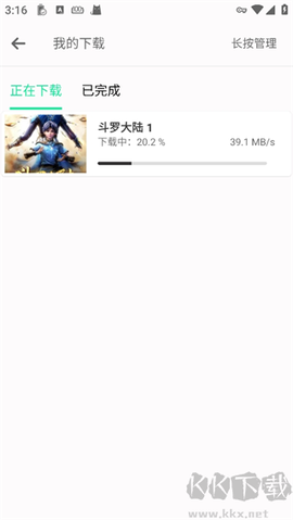剧多多影视大全[图4]