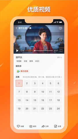 剧多多影视大全图1