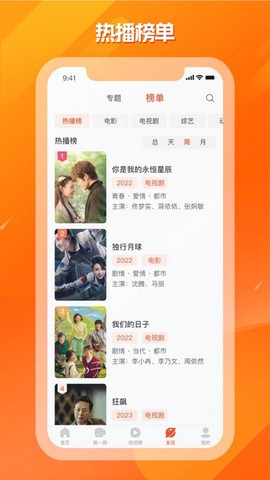 剧多多影视大全图2