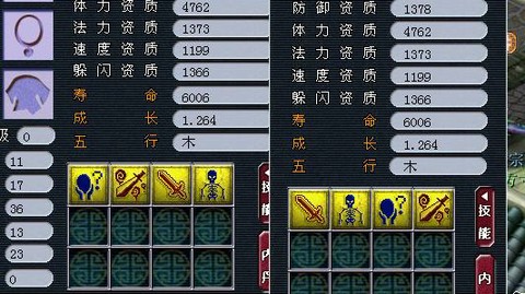 梦幻西游鬼将怎么打书[图1]