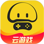 蘑菇云游戏