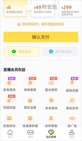 蘑菇云游戏[图3]