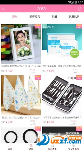蚂蚁优品图3